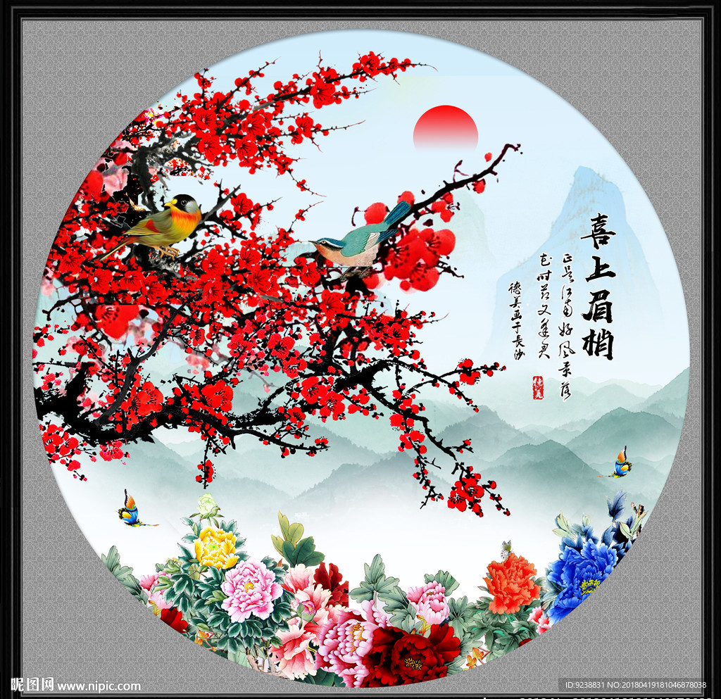 国画梅花