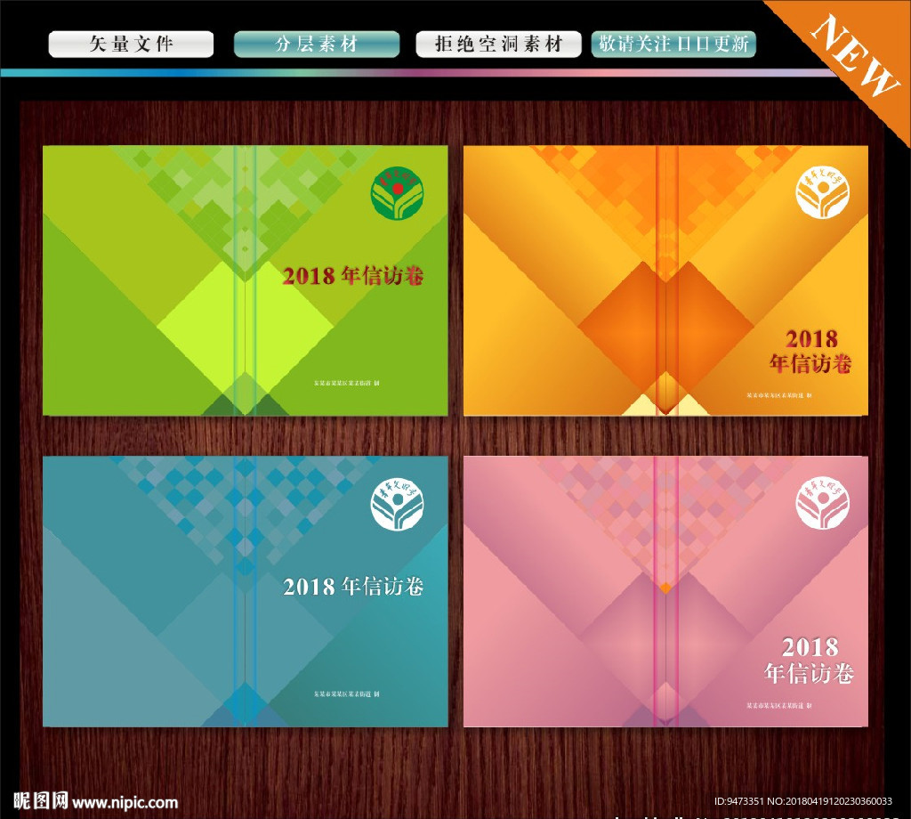 画册封面  青年文明号