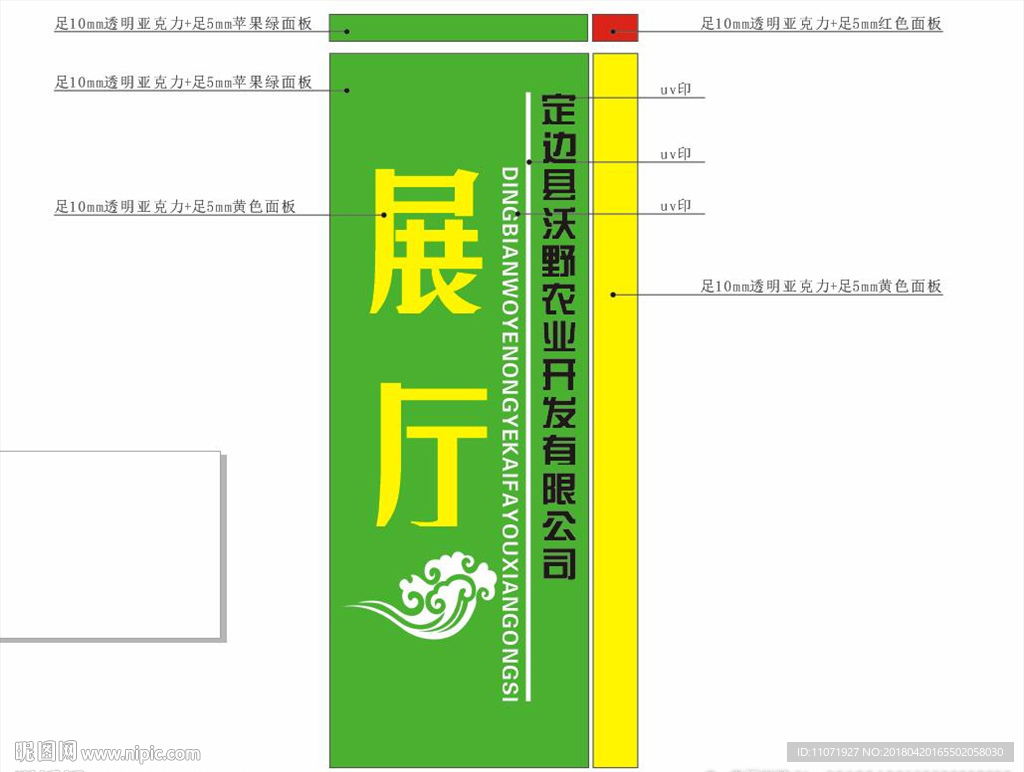 展厅展架