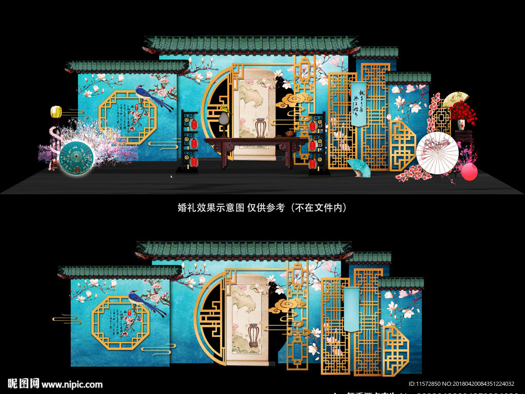 中国风婚礼