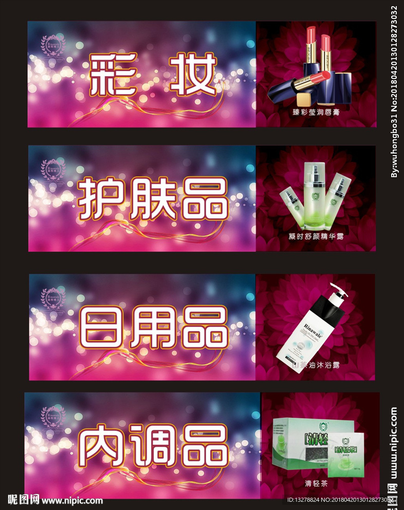 康婷