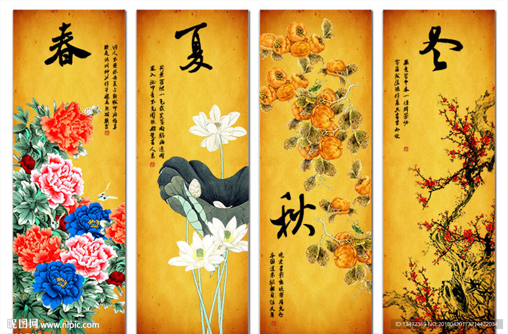 装饰画