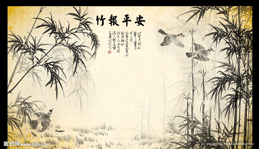 墨竹