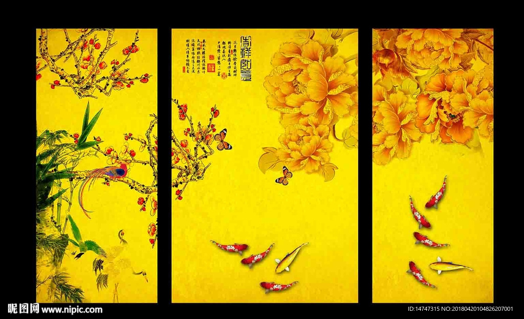 国画牡丹
