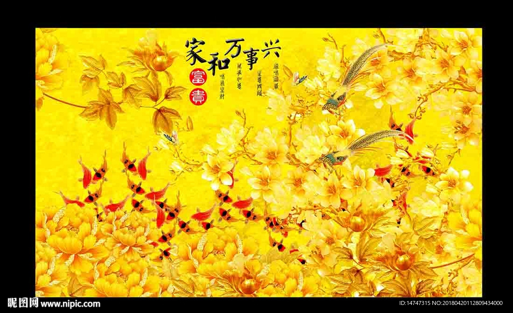 电视背景墙