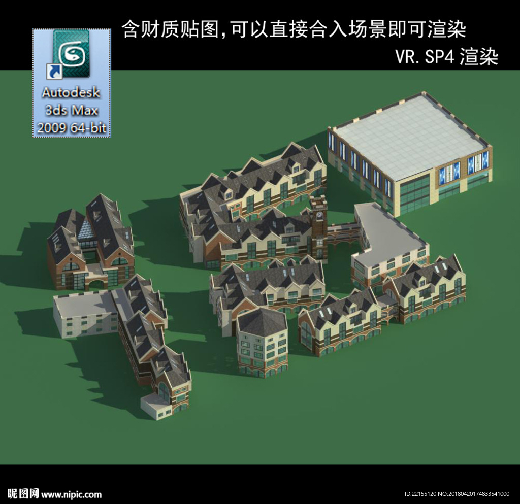 写字楼  现代办公楼 建筑模型