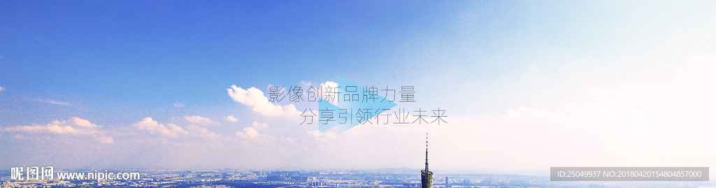 企业官网banner