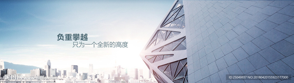 企业官网banner