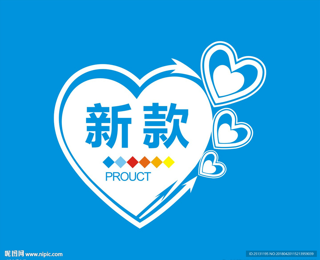 新款标贴
