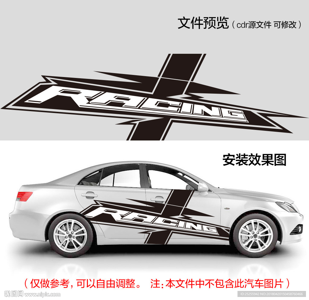 racing炫酷汽跑车贴纸拉花