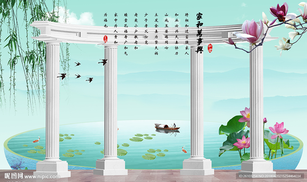 中式家和山水画罗马柱电视背景墙