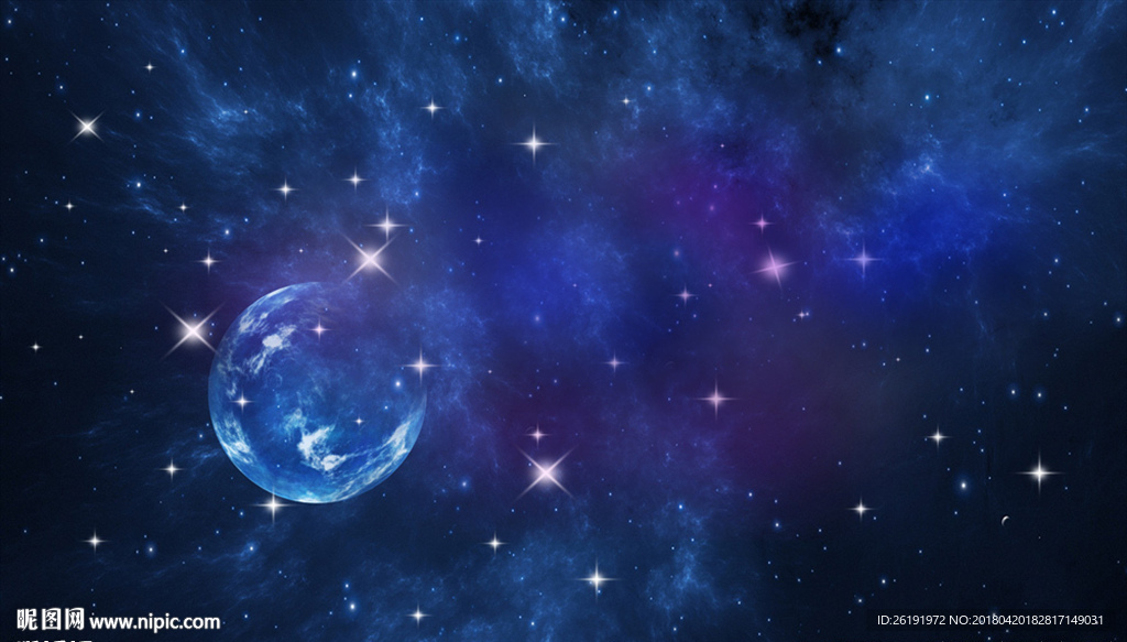 浪漫星空
