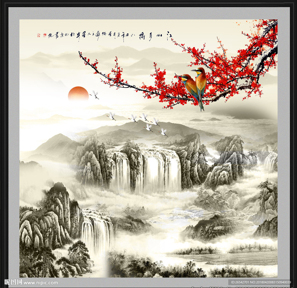 国画