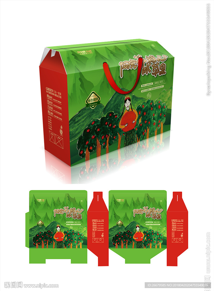 糖心苹果包装(平面图)