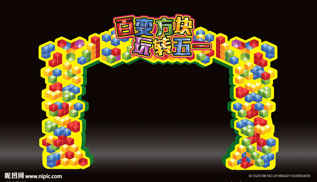 51门头