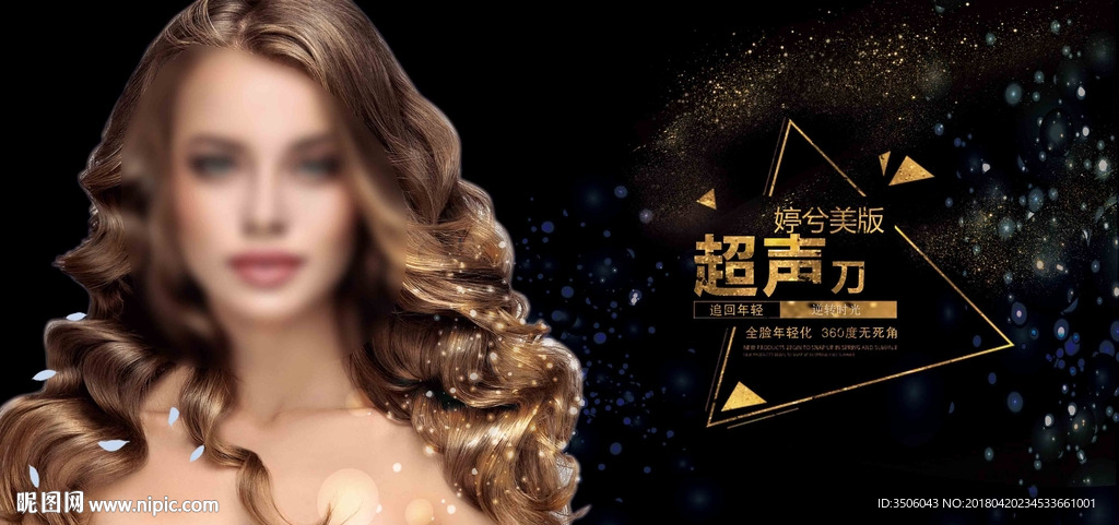 美版超声刀