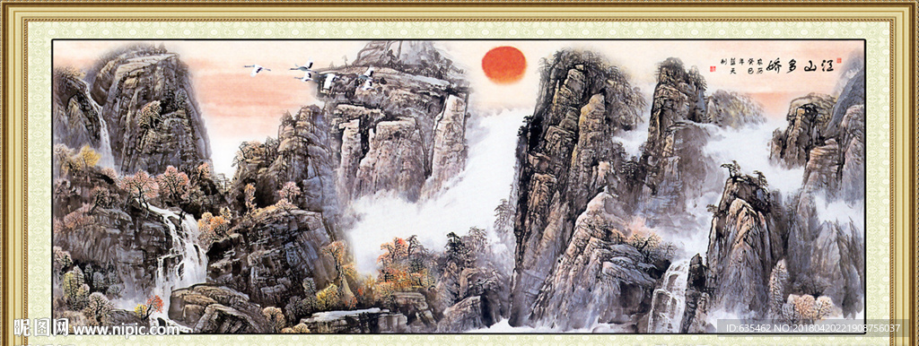 国画