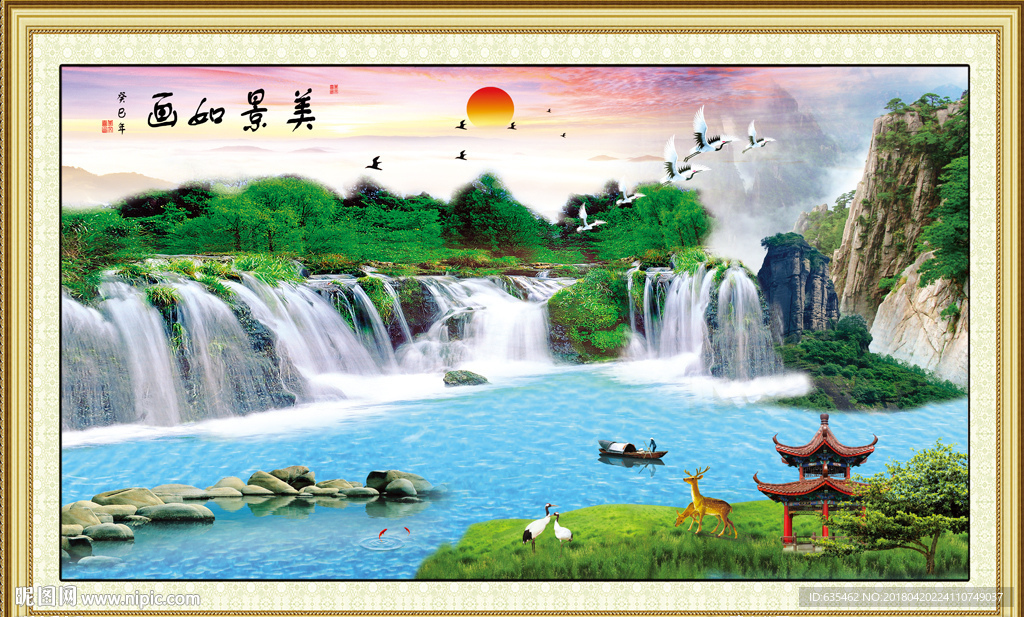 美景如画