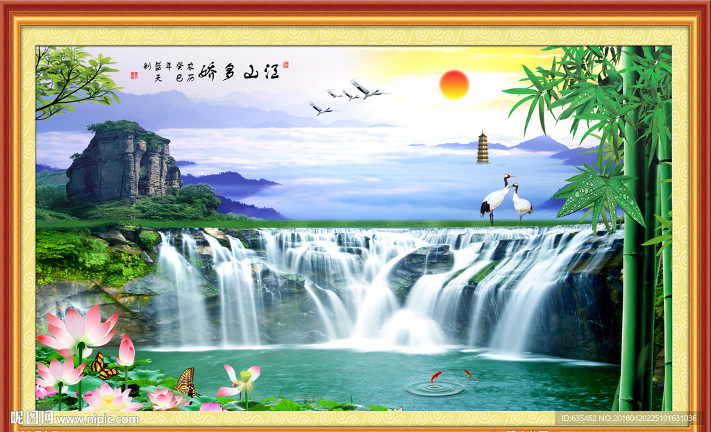山水风景