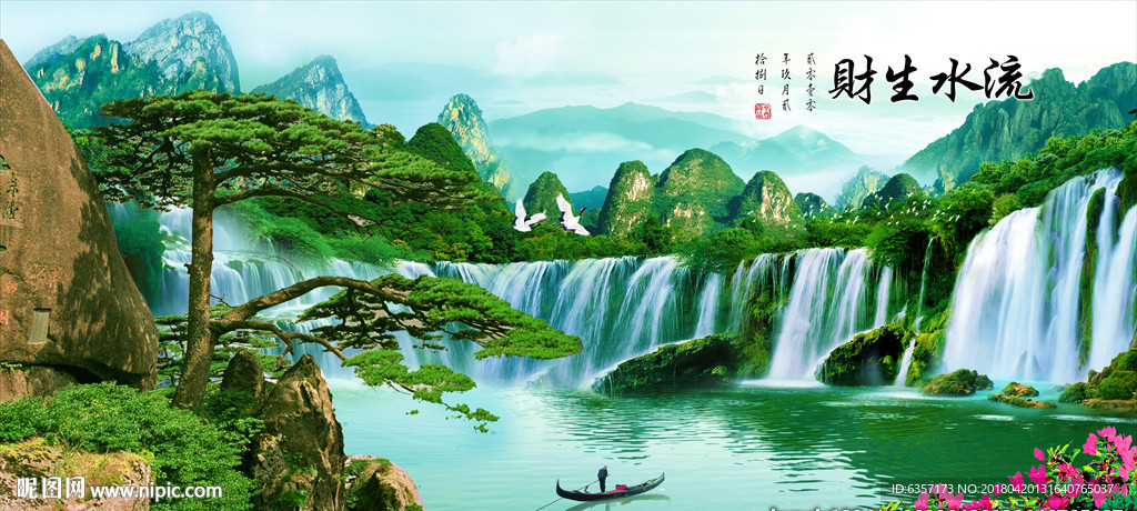 风景画