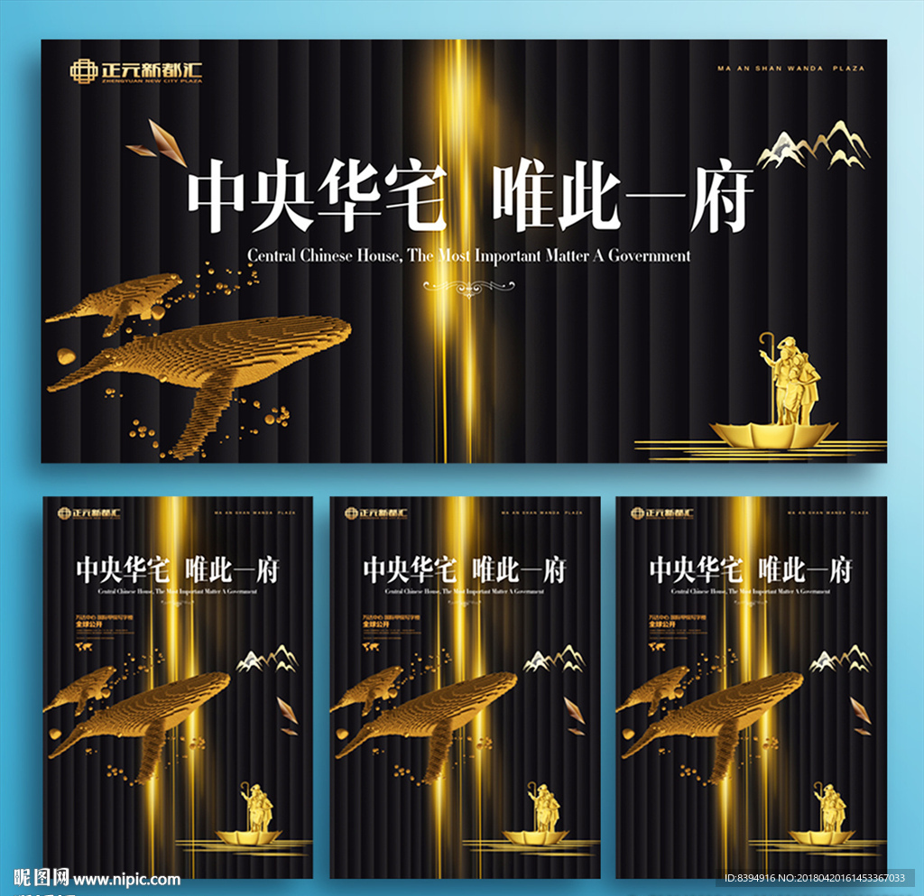 房地产