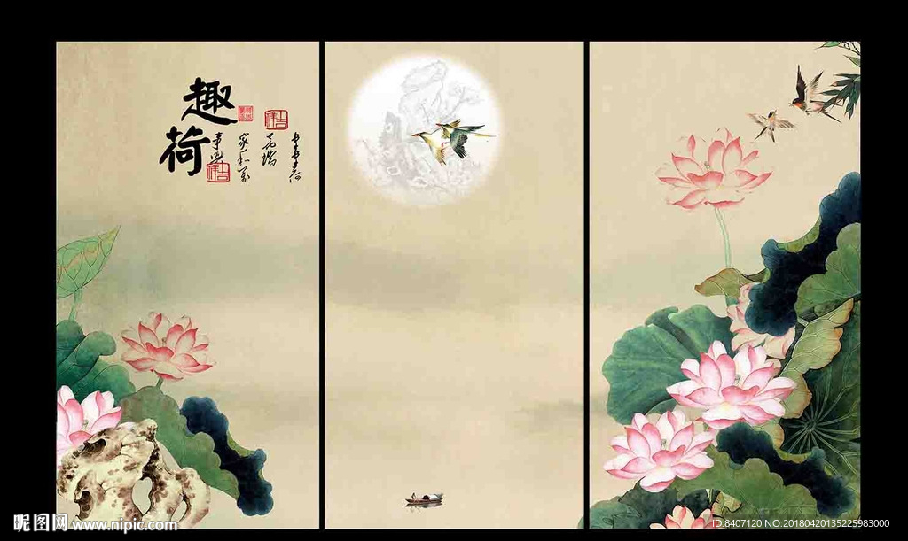 国画荷花