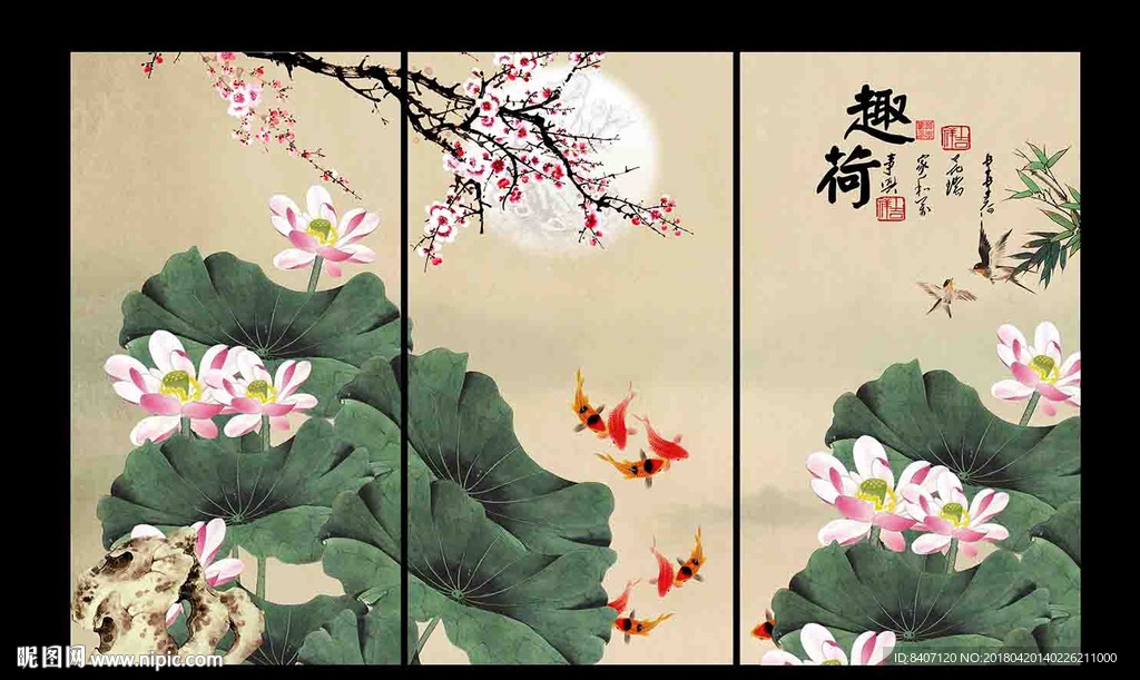 国画荷花