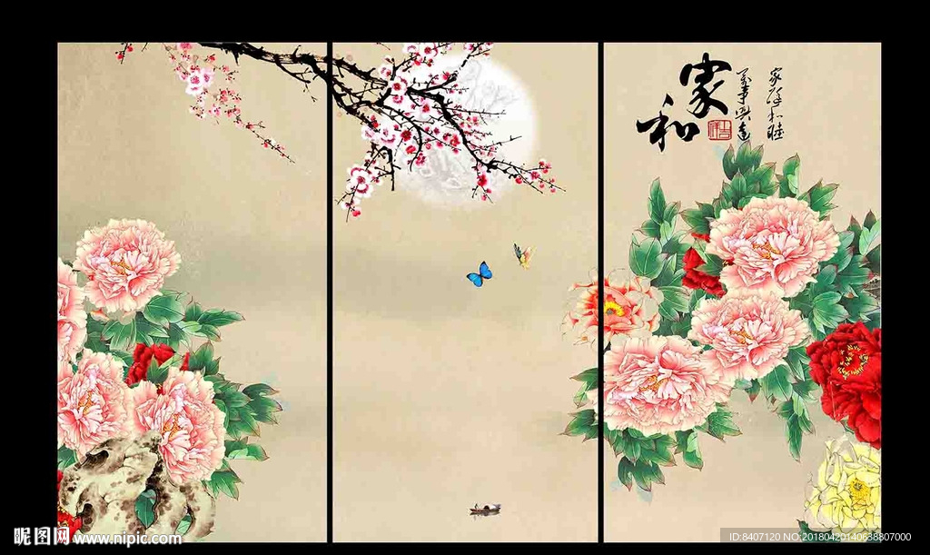 国画牡丹