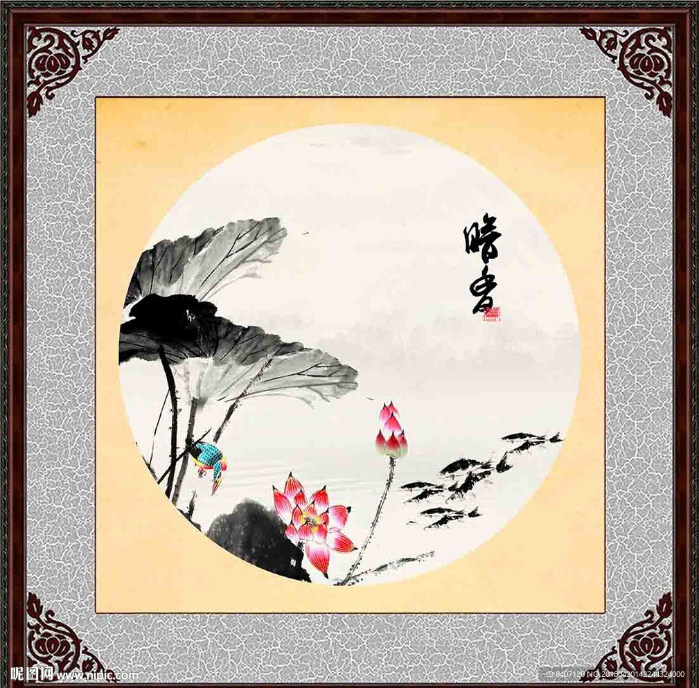 荷花九鱼图