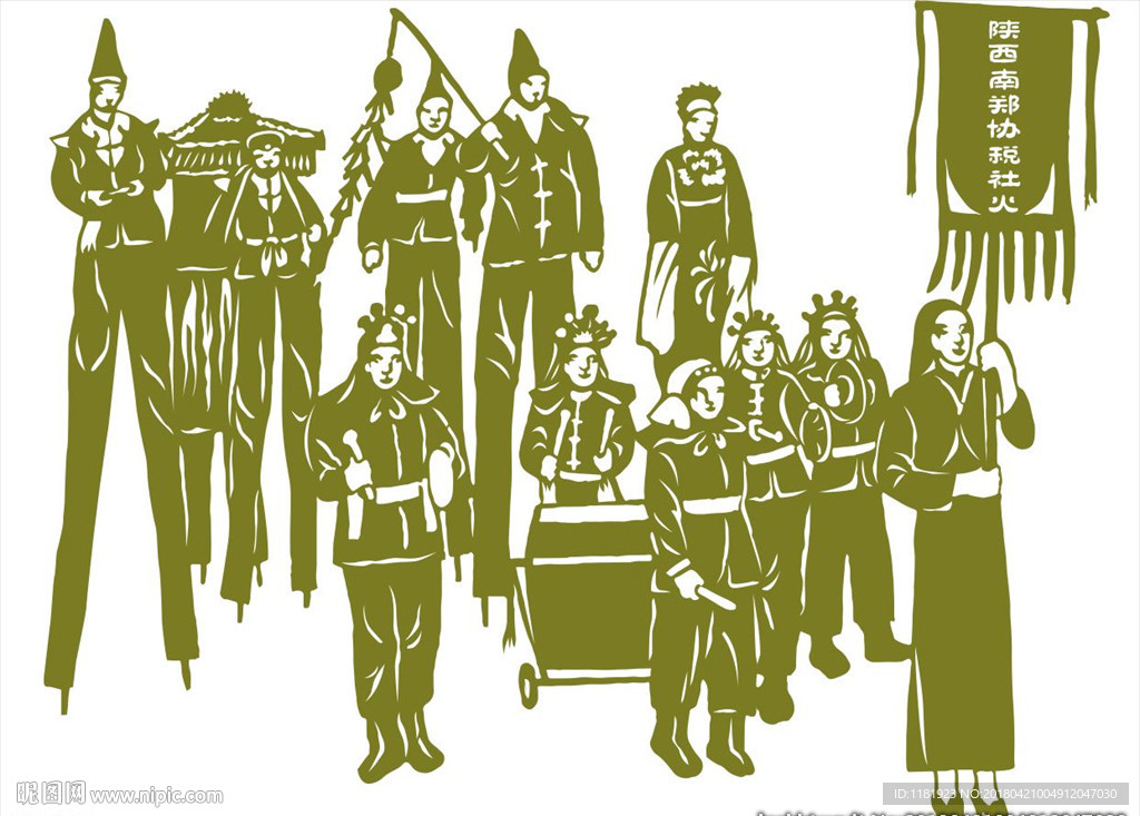 协税社火剪纸画