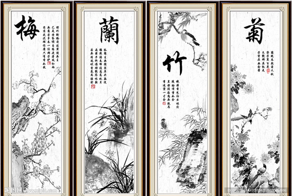 梅花国画