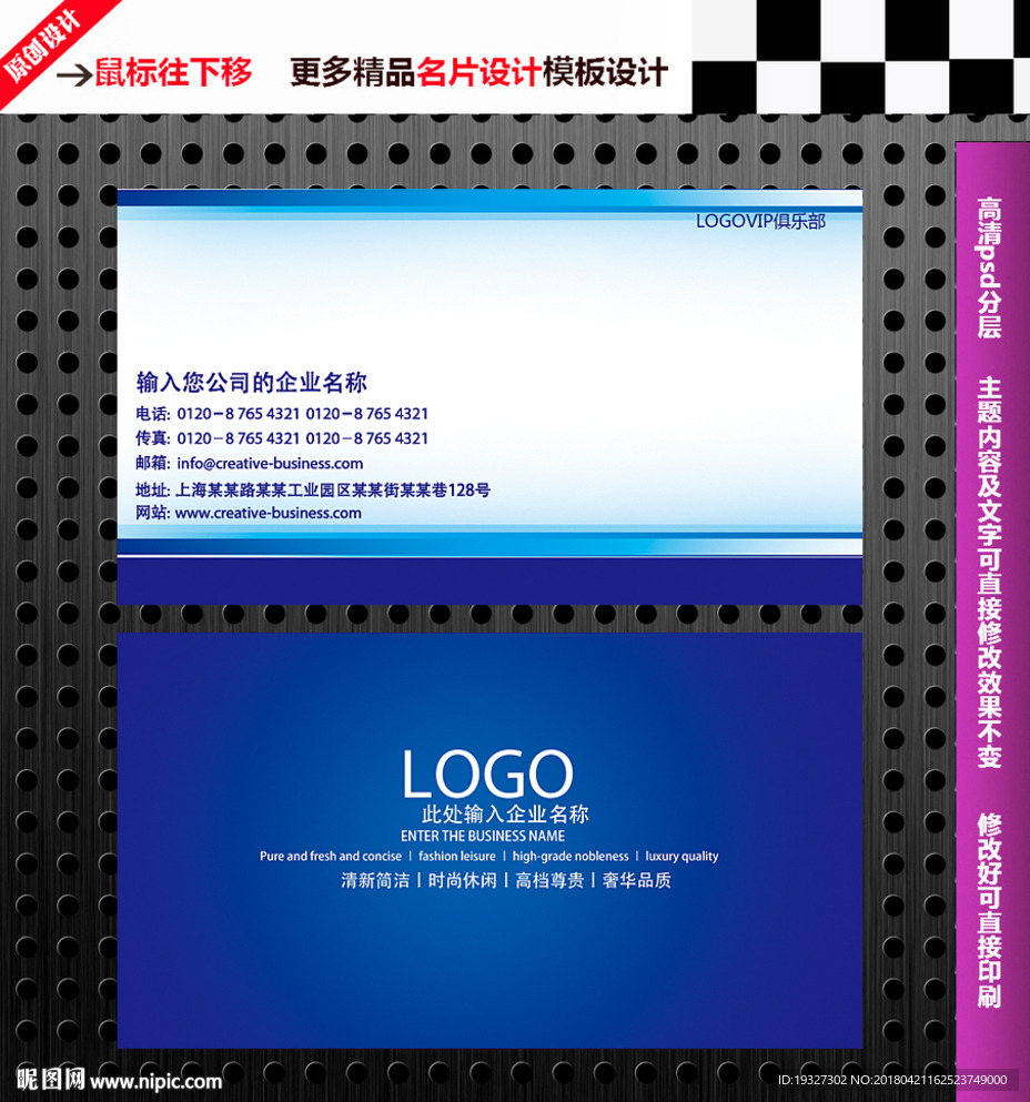 商务名片