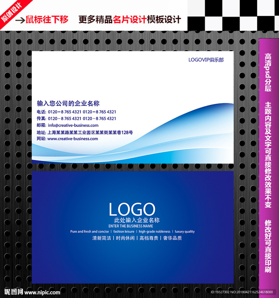 广告公司名片
