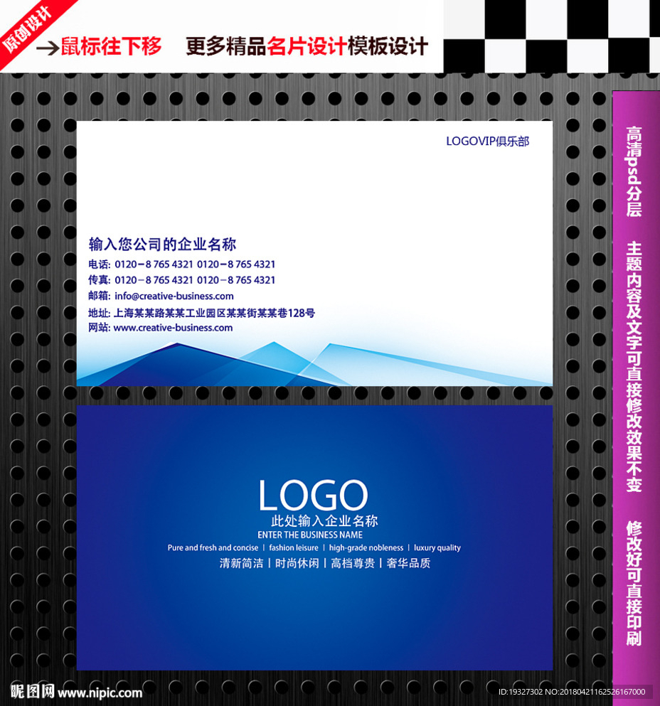个性名片