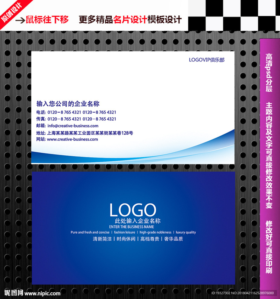 公司名片