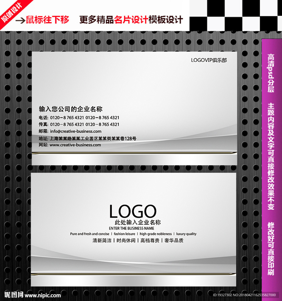 高档名片