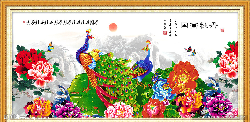 国画牡丹