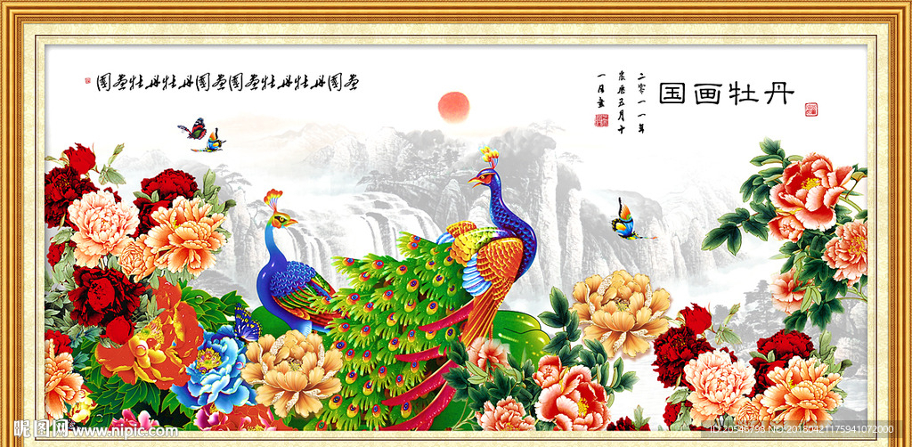 牡丹花