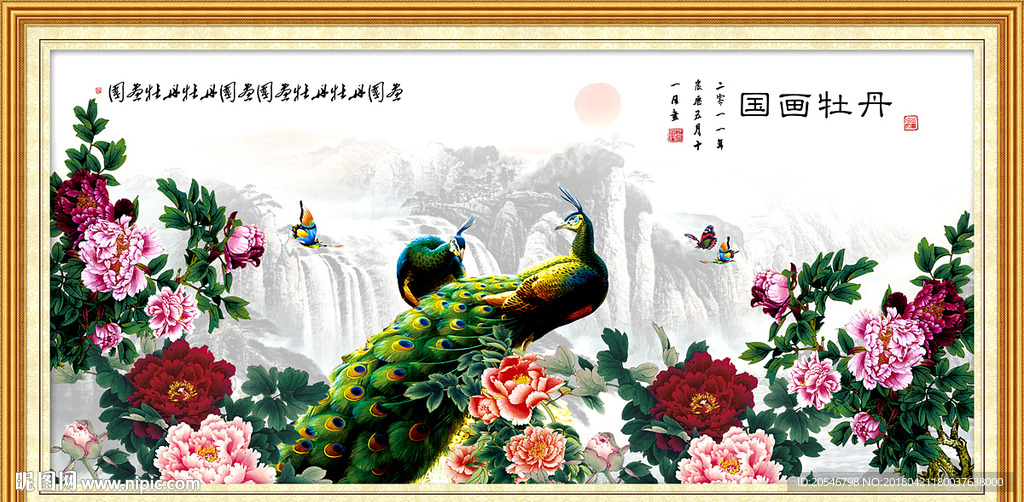 牡丹
