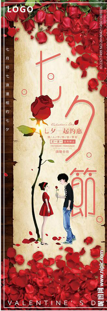 那年青春