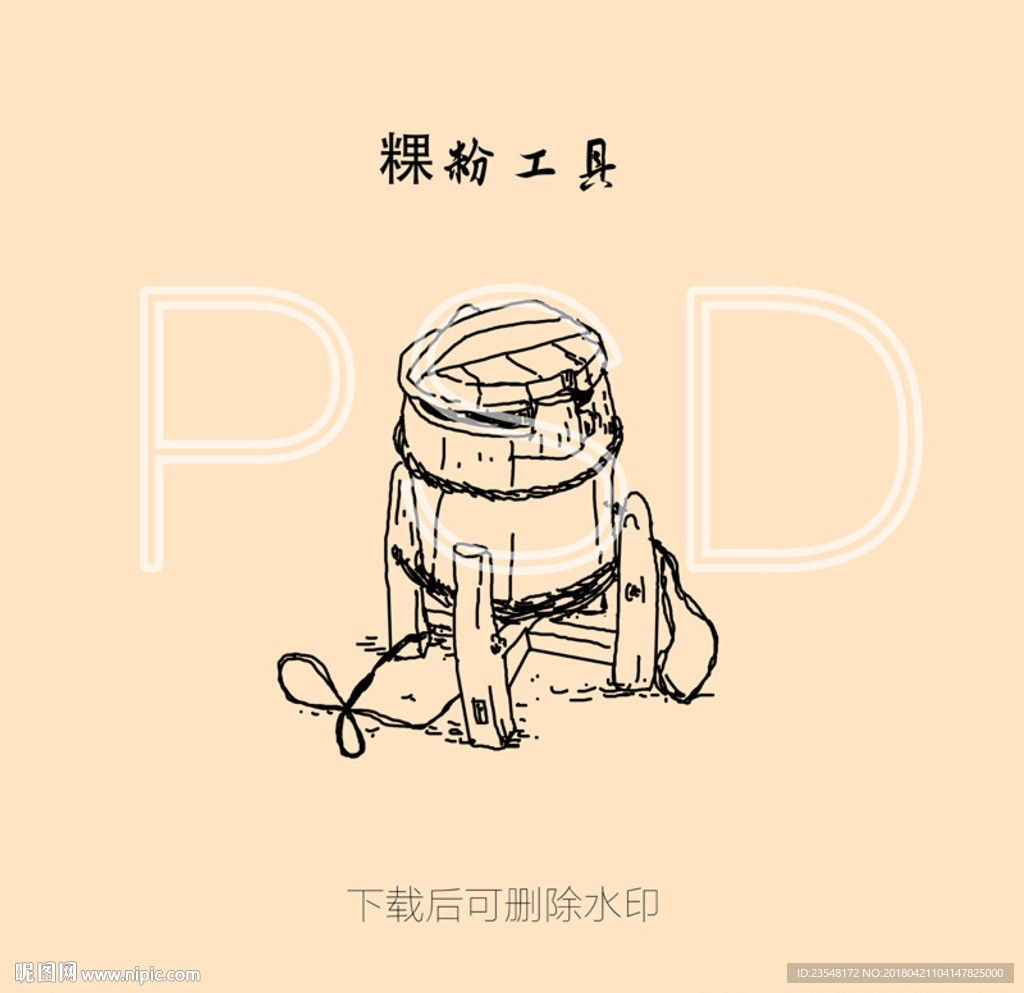 粿粉 米粉 制作工具