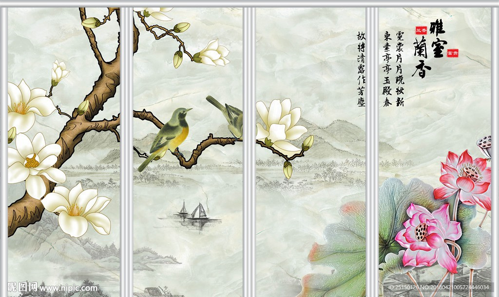 高清雅室兰香移门