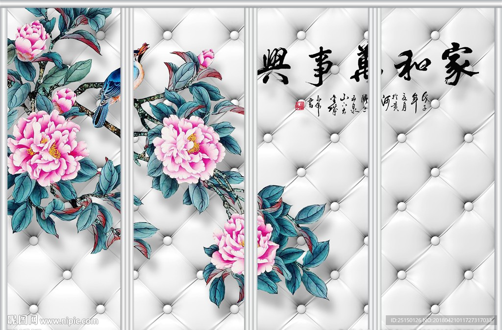 家和万事兴牡丹花移门