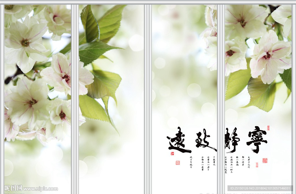 梦幻白色花卉背景移门