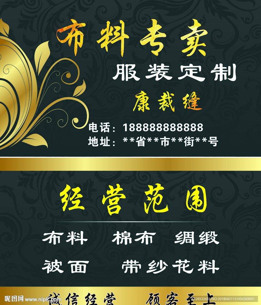 高档名片