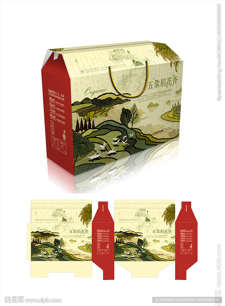 五常大米包装(平面图)