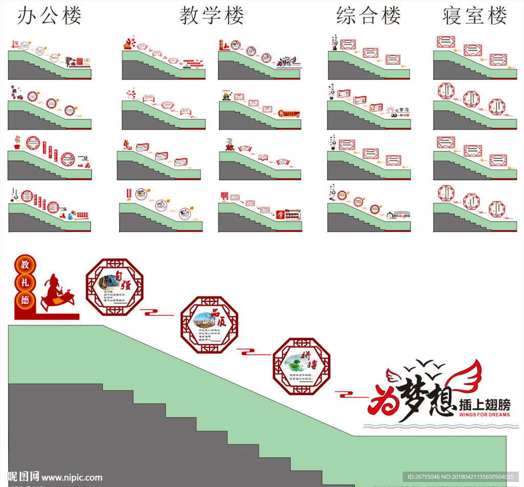 异型雕刻造型模板