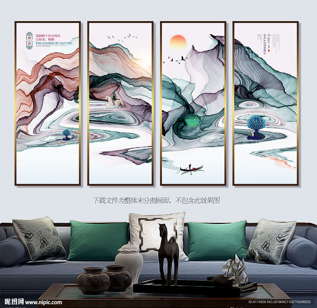 水墨山水画