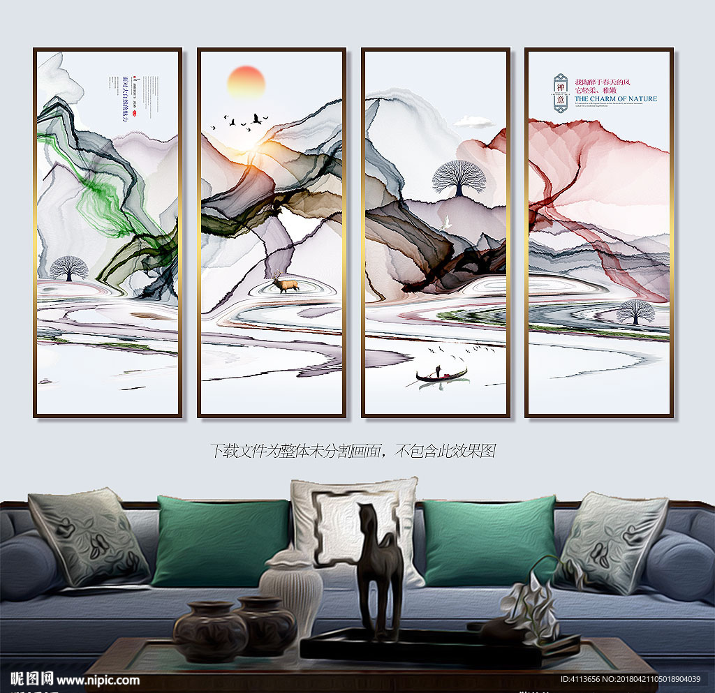 水墨山水