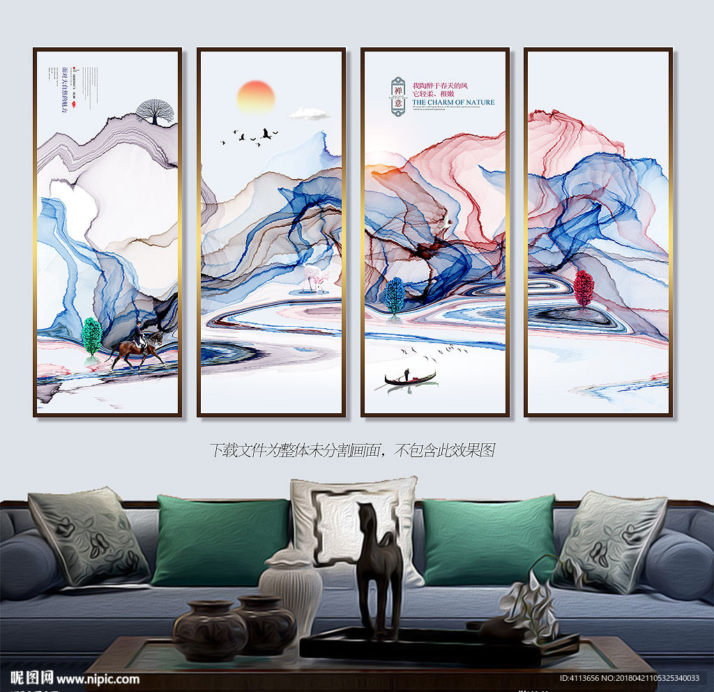 水墨意境